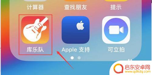如何把手机铃声搞掉 怎么在iPhone上删除铃声