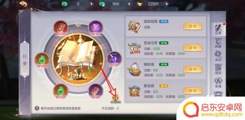九梦仙域怎么抽奖 九梦仙域抽奖方式解析