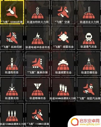 绝地潜兵2按键说话 绝地潜兵2操作指南