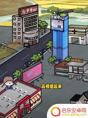隐秘的档案投资大亨 《隐秘的档案》投资大亨攻略分享