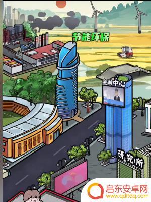 隐秘的档案投资大亨 《隐秘的档案》投资大亨攻略分享
