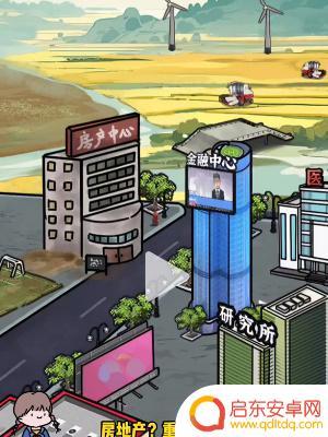 隐秘的档案投资大亨 《隐秘的档案》投资大亨攻略分享