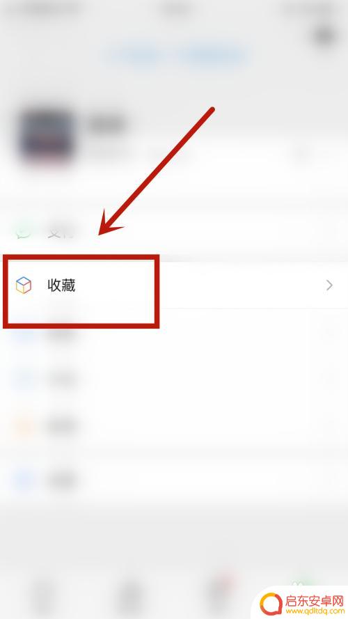 苹果手机如何朋友圈发视频 苹果手机微信朋友圈长视频怎么发