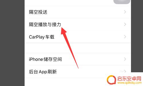 为什么苹果手机总是有粘贴 苹果手机粘贴问题怎么解决