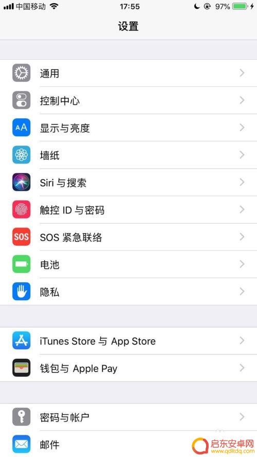 游戏截屏滤镜苹果手机怎么设置 苹果手机调整色彩饱和度技巧