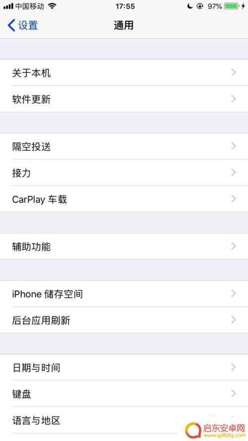 游戏截屏滤镜苹果手机怎么设置 苹果手机调整色彩饱和度技巧