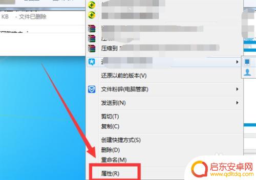 手机照片怎么修改日期时间 修改手机照片的拍摄日期