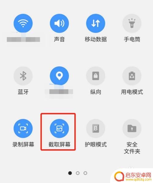 三星s10手机截屏有几种方法 三星S10截屏教程