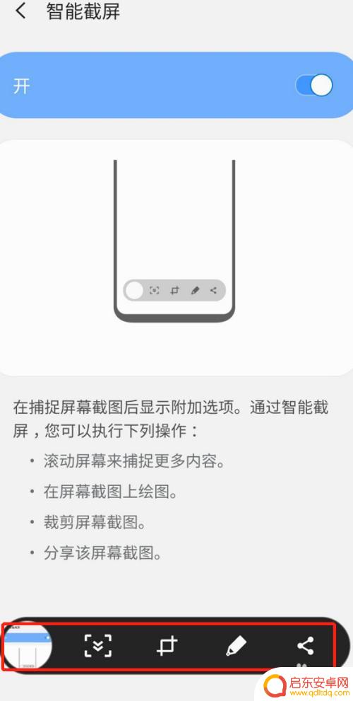 三星s10手机截屏有几种方法 三星S10截屏教程