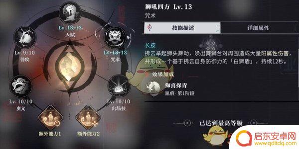 归龙潮如何搭配角色 《归龙潮》拂云阵容搭配建议