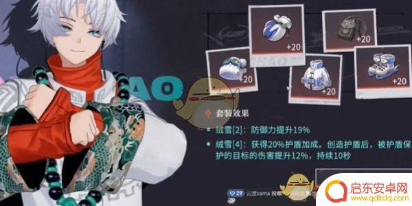 归龙潮如何搭配角色 《归龙潮》拂云阵容搭配建议
