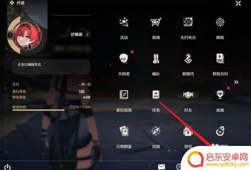 鸣潮怎么看有没有绑定wegame 鸣潮怎么解绑wegame账号