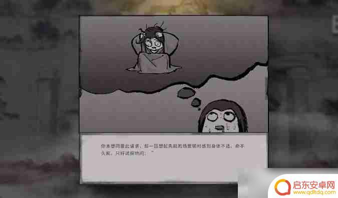 鬼谷八荒怎么过仙盟城墙 鬼谷八荒剑一仙祠攻略分享