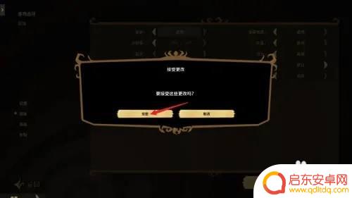 饥荒怎么退出全屏 饥荒全屏模式怎么打开