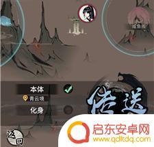 一念逍遥怎么打别人 一念逍遥宗门攻击技巧