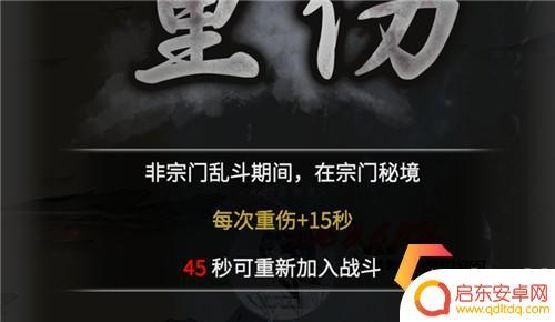 一念逍遥怎么打别人 一念逍遥宗门攻击技巧