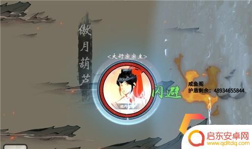 一念逍遥怎么打别人 一念逍遥宗门攻击技巧