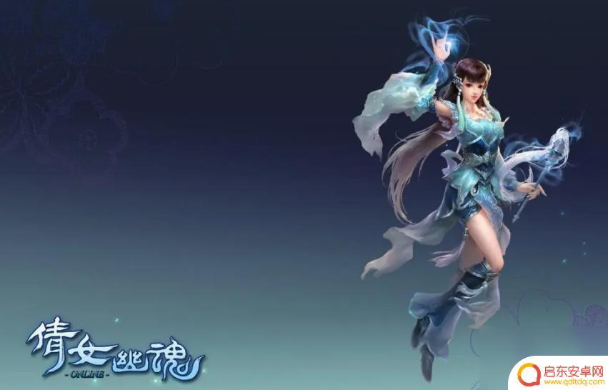 倩女幽魂怎么买家园 倩女幽魂家园系统建设指南
