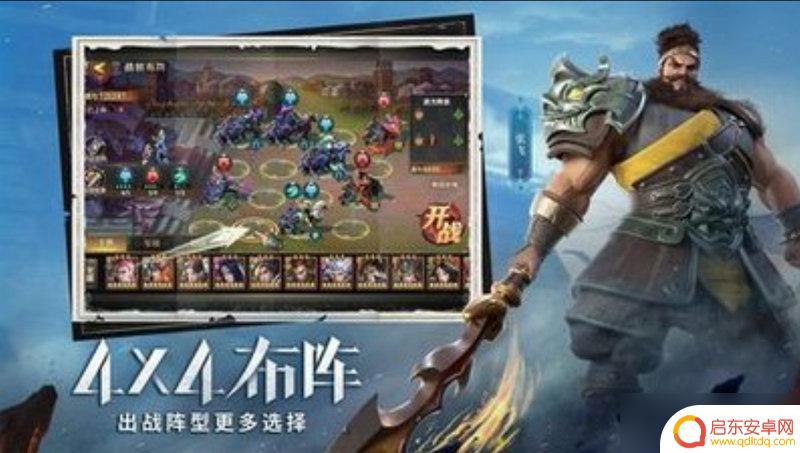少年三国志里面的主角怎么换 少年三国志2英雄更换方法
