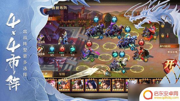 少年三国志里面的主角怎么换 少年三国志2英雄更换方法