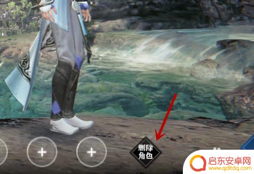 逆水寒怎么删除角色? 逆水寒删除角色方法