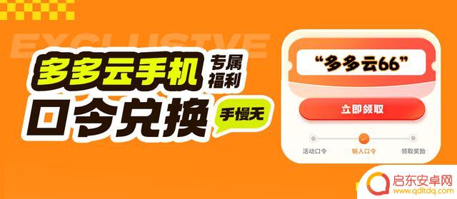 2025年最新云手机盘点:安卓15黑科技大揭秘,多多云手机引领新潮流?