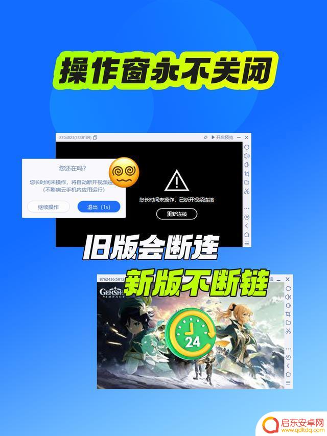 2025年最新云手机盘点:安卓15黑科技大揭秘,多多云手机引领新潮流?