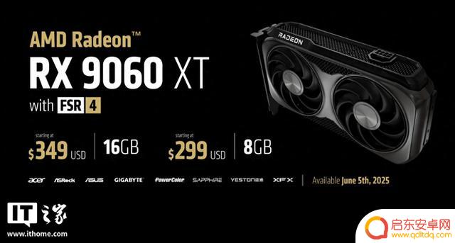 AMD架构师谈RX 9060 XT显卡8GB显存：轻松应对1080P游戏
