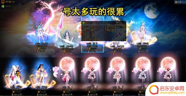 DNF:红20耳环富婆成功脱坑!揭秘两大原因导致这一结果,最终转手卖出近百万