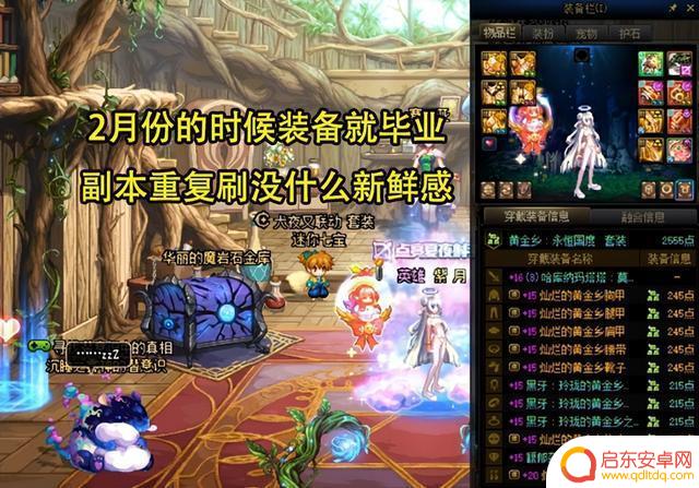 DNF:红20耳环富婆成功脱坑!揭秘两大原因导致这一结果,最终转手卖出近百万