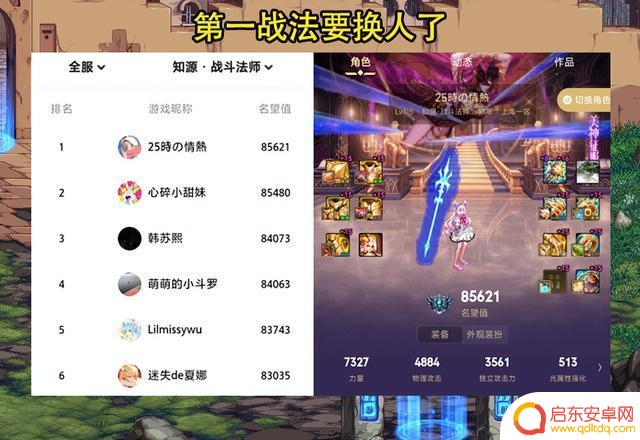 DNF:红20耳环富婆成功脱坑!揭秘两大原因导致这一结果,最终转手卖出近百万