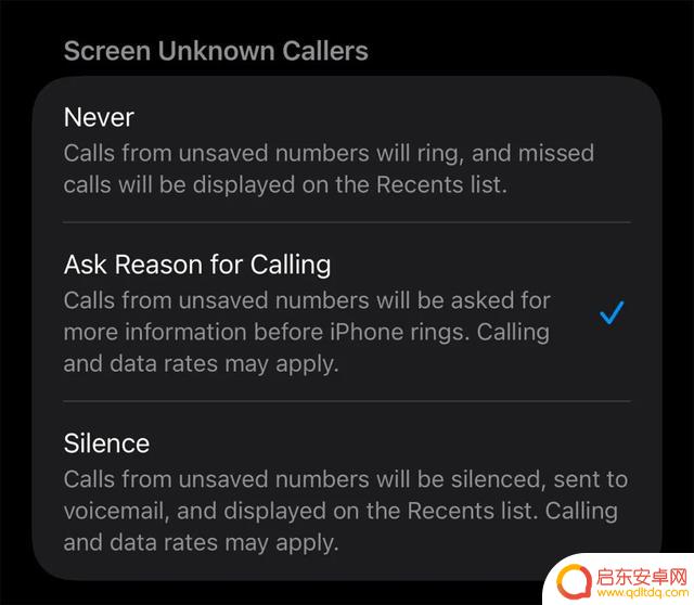 苹果iOS 26新增功能：3种方法处理未知号码来电