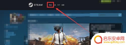 手机Steam怎么买使命召唤?快速教程一次搞定!