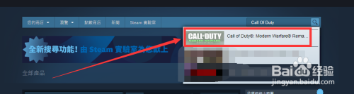 手机Steam怎么买使命召唤?快速教程一次搞定!