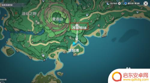原神惑饲摊 原神惑饲滩宝箱位置