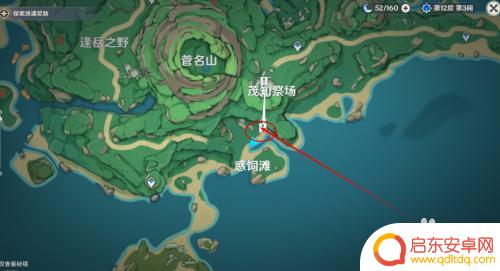 原神惑饲摊 原神惑饲滩宝箱位置