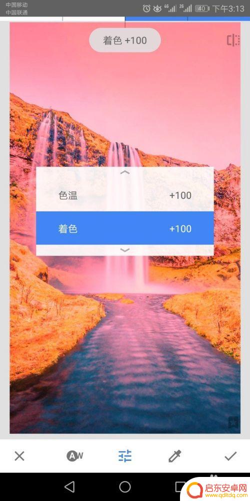 手机怎么设置画风 利用手机滤镜改变图片表现