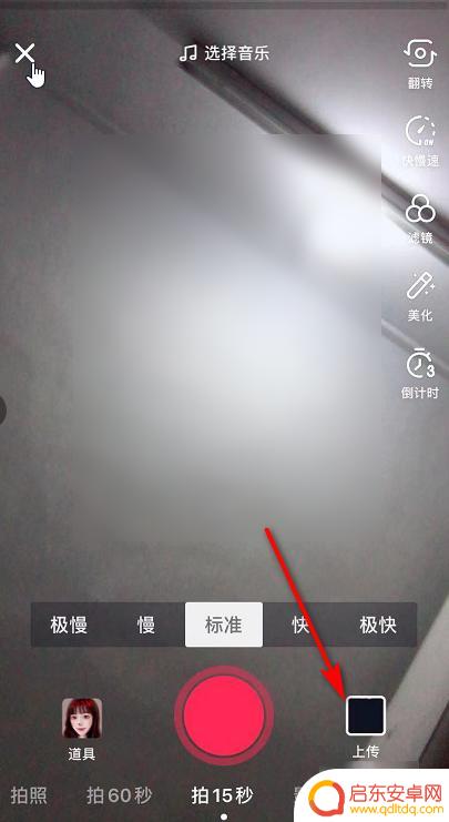 抖音电影教程图片(抖音电影教程图片大全)