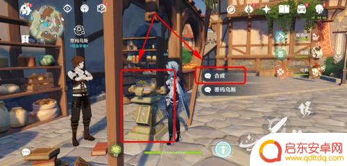 原神如何合成魔女套？细致解读合成方法，让你轻松获得完美装备！