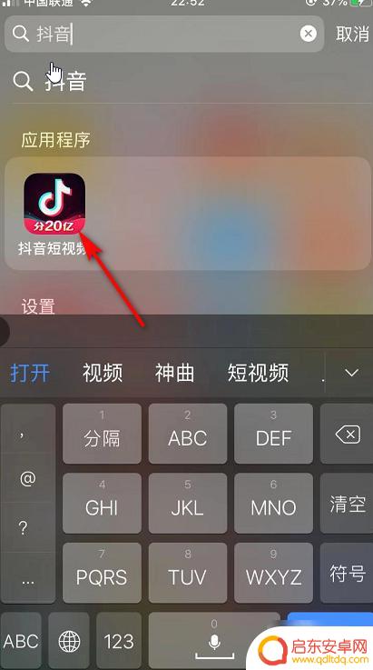 抖音电影教程图片(抖音电影教程图片大全)