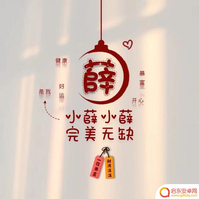 抖音冯氏专属头像(抖音冯氏专属头像图片)