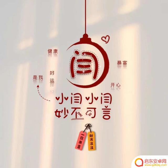 抖音冯氏专属头像(抖音冯氏专属头像图片)