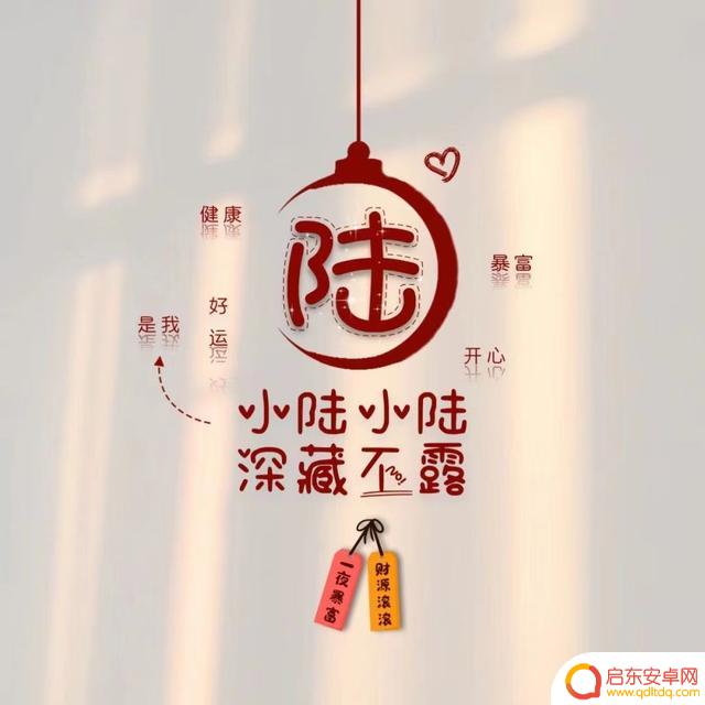 抖音冯氏专属头像(抖音冯氏专属头像图片)