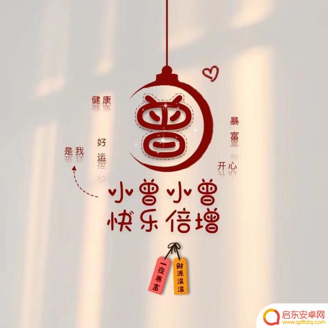 抖音冯氏专属头像(抖音冯氏专属头像图片)
