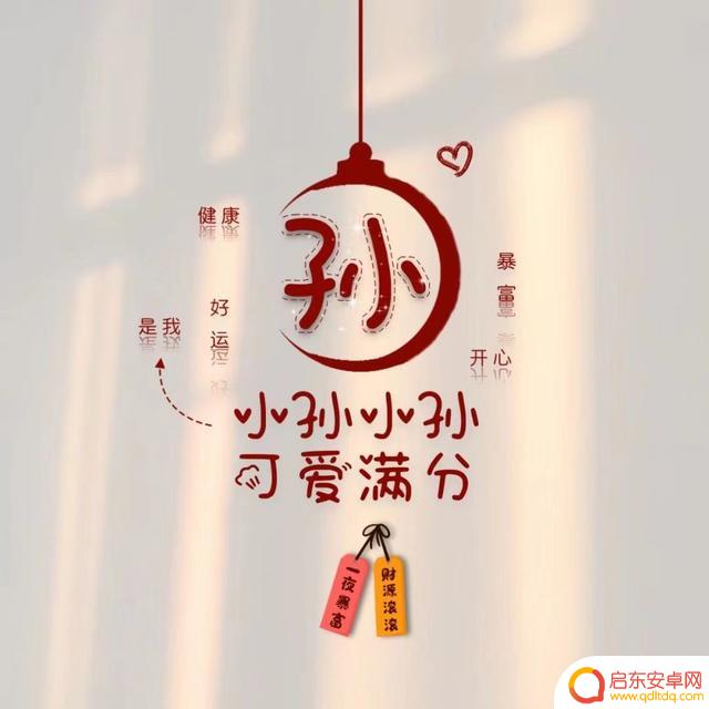 抖音冯氏专属头像(抖音冯氏专属头像图片)