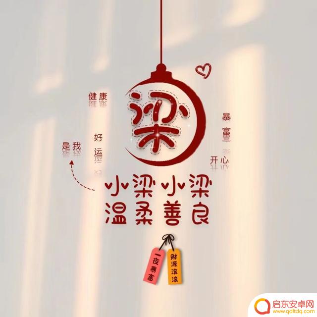 抖音冯氏专属头像(抖音冯氏专属头像图片)