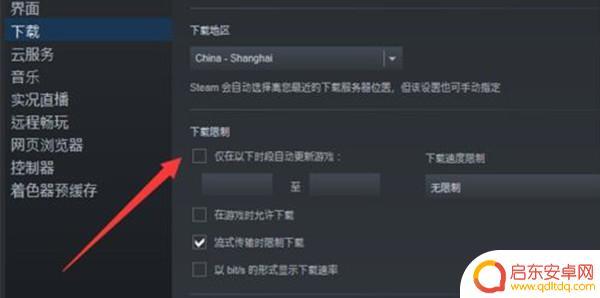 steam让游戏不更新(steam设置游戏不更新)