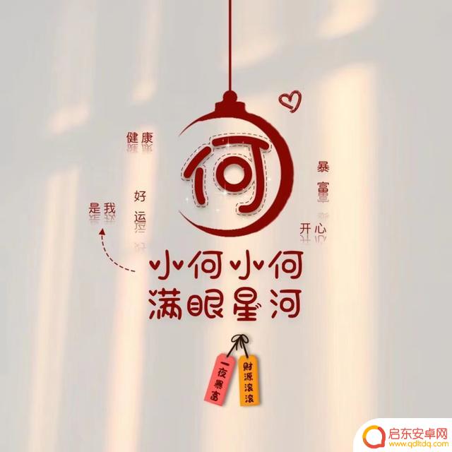 抖音冯氏专属头像(抖音冯氏专属头像图片)