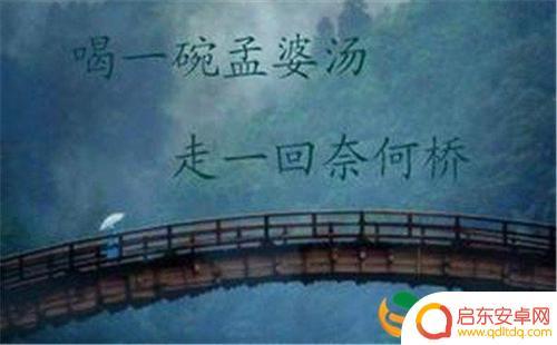 抖音孟婆汤的逻辑(抖音里的孟婆汤)