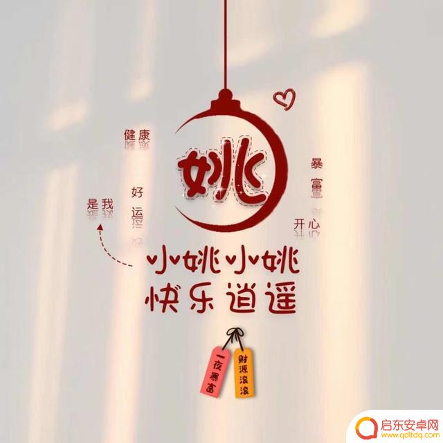 抖音冯氏专属头像(抖音冯氏专属头像图片)